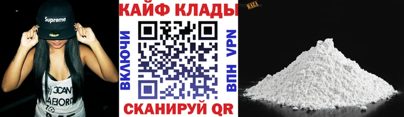 Купить наркотики цена Сыктывкар COCAIN Alpha-PVP ГАШ МЕФ