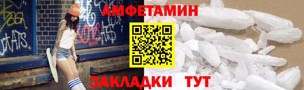 Сыктывкар  Amphetamine 98%  АМФ  Вход с VPN 