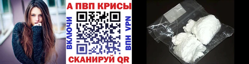 Альфа ПВП СК  Сыктывкар 
