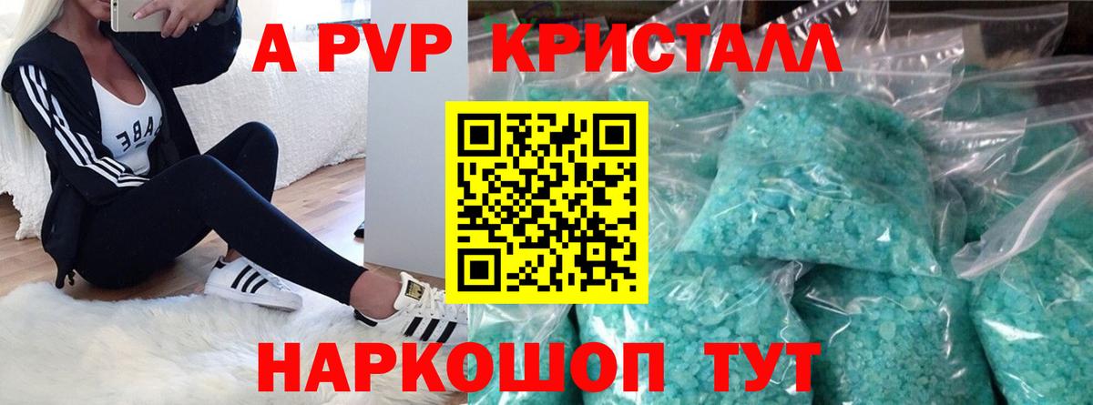 APVP мука Сыктывкар