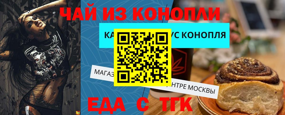 Canna-Cookies марихуана Сыктывкар