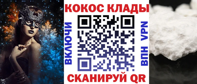 COCAIN VHQ  где купить наркоту  Сыктывкар 