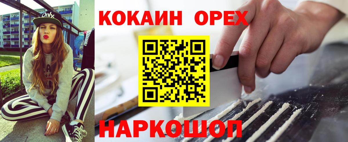 Кокаин Эквадор Сыктывкар