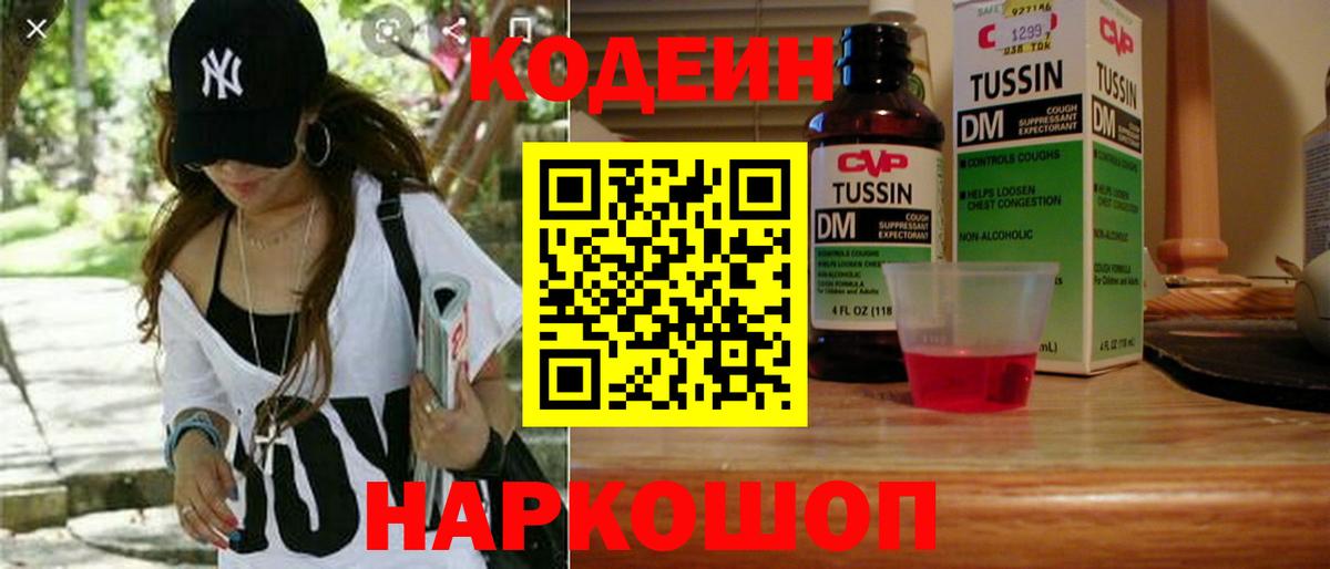 Меф мяу мяу Сыктывкар