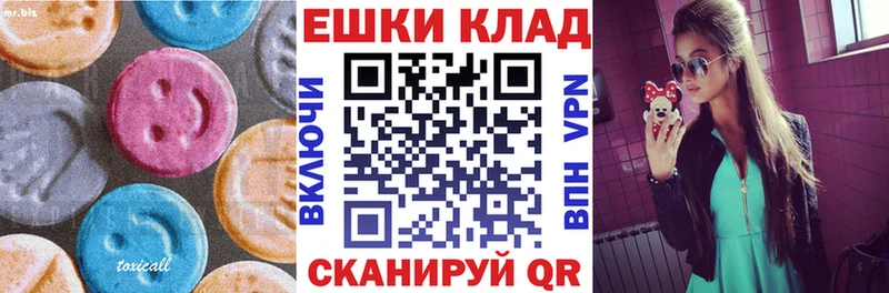 Ecstasy TESLA  Сыктывкар 