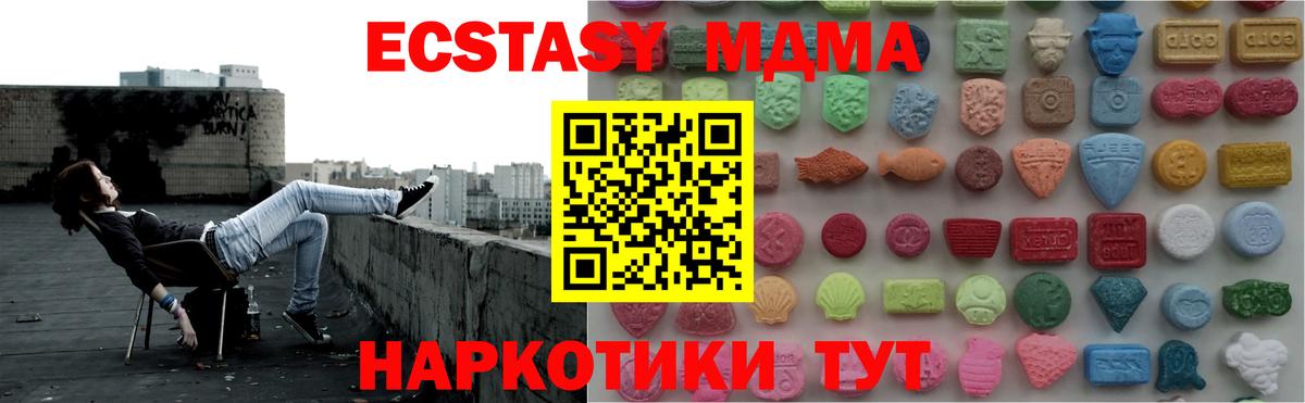 Экстази louis Vuitton  Ecstasy 250 мг  как найти   ЭКСТАЗИ  Сыктывкар  это какой сайт  Вход с VPN 