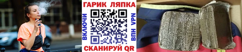 ГАШ VHQ hydra ONION Сыктывкар