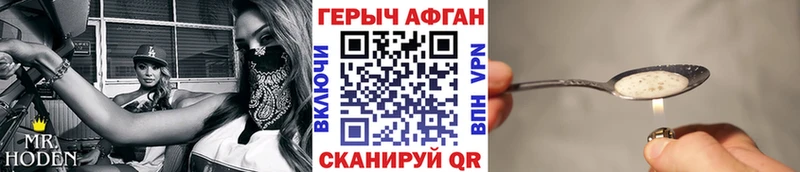 это как зайти  Сыктывкар  ГЕРОИН хмурый  цена  