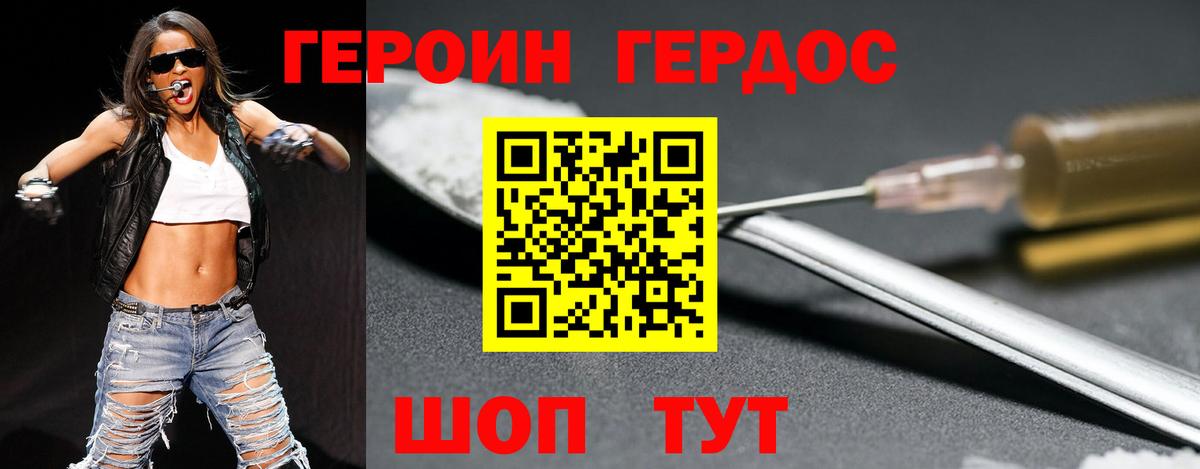 Сыктывкар  COCAIN  МАРИХУАНА  Вход с VPN  ГАШ  МЕФ  