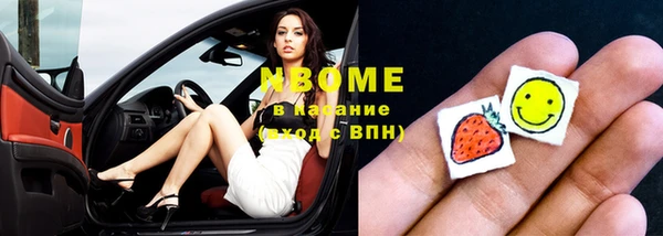 прущие крисы Кинешма