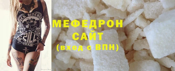 прущие крисы Кинешма
