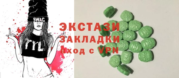 эйфоретик Киренск
