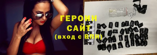 прущие крисы Кинешма