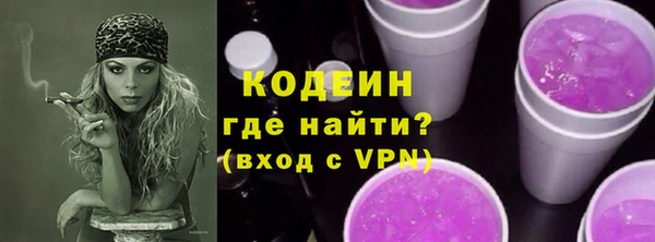 прущие крисы Кинешма