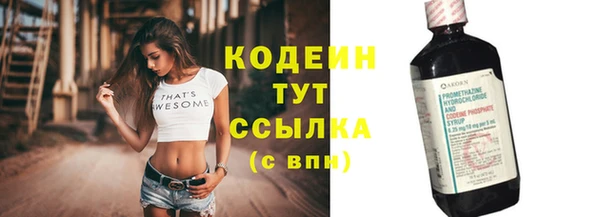 прущие крисы Кинешма