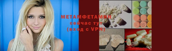 прущая мука Киреевск