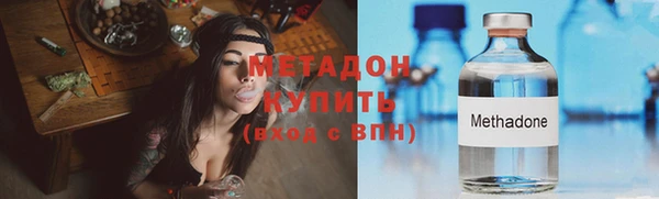 прущие крисы Кинешма