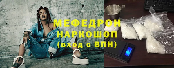 прущие крисы Кинешма