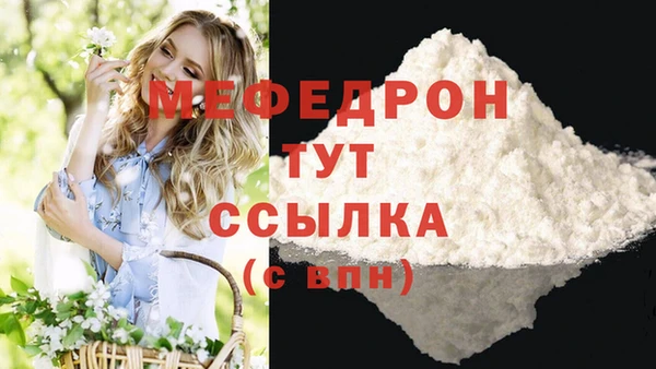 прущая мука Киреевск
