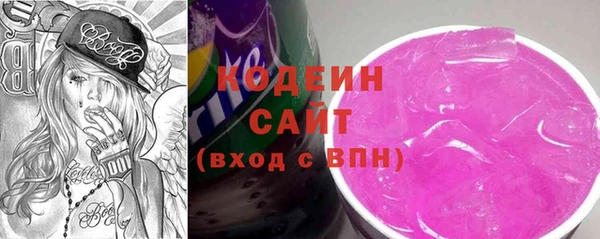 эйфоретик Киренск
