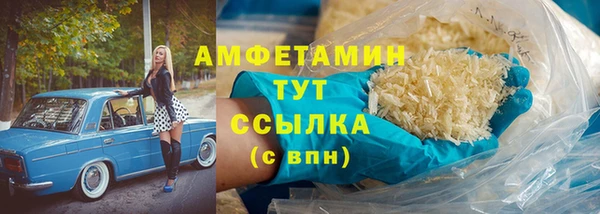 прущие крисы Кинешма