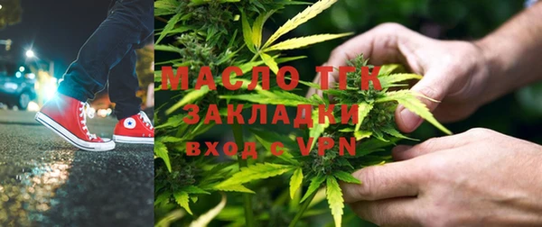 марки lsd Богородицк