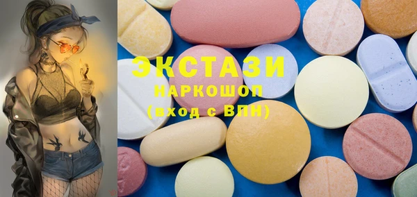 прущие крисы Кинешма