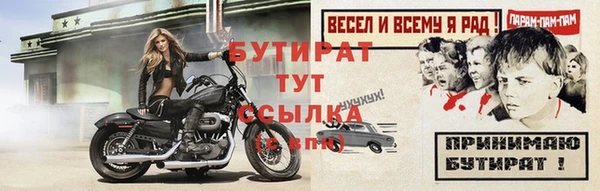 эйфоретик Киренск