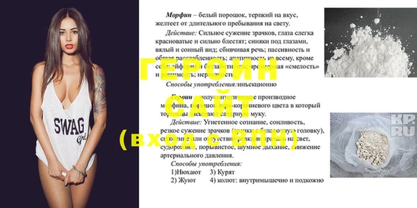 прущая мука Киреевск