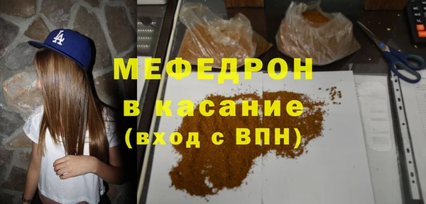 прущие крисы Кинешма