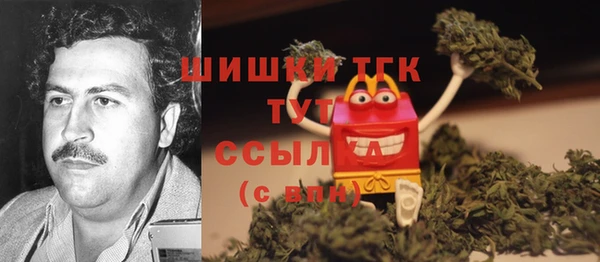 прущие крисы Кинешма