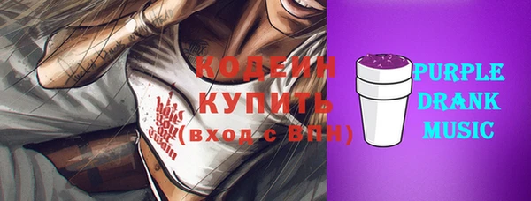 эйфоретик Киренск