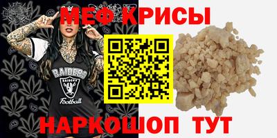 mdma Бугуруслан