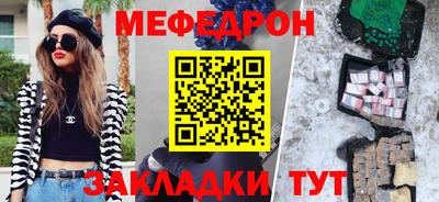 mdma Бугуруслан