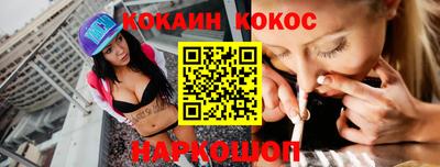 мяу мяу кристалл Будённовск