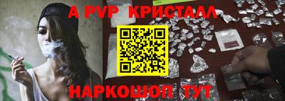 мяу мяу кристалл Будённовск