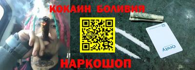 spice Апрелевка