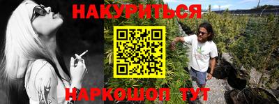 гашиш Аргун