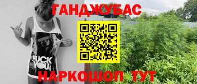 гашиш Аргун