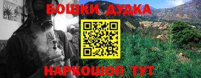 mdma Бугуруслан