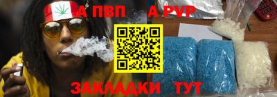 гашиш Аргун