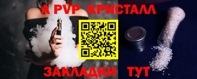 гашиш Аргун