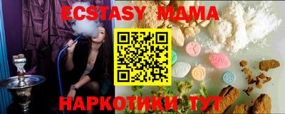 mdma Бугуруслан