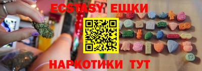 гашиш Аргун