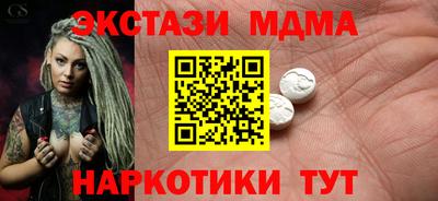 ECSTASY Апшеронск
