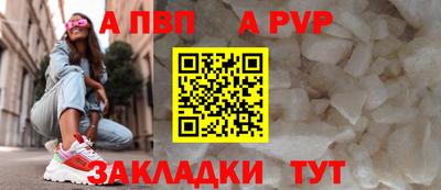 spice Апрелевка