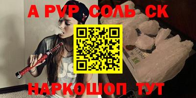 ECSTASY Апшеронск
