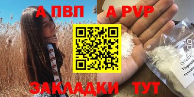 spice Апрелевка