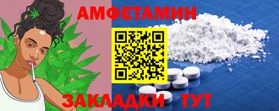 мяу мяу кристалл Будённовск