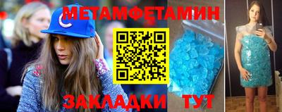 mdma Бугуруслан